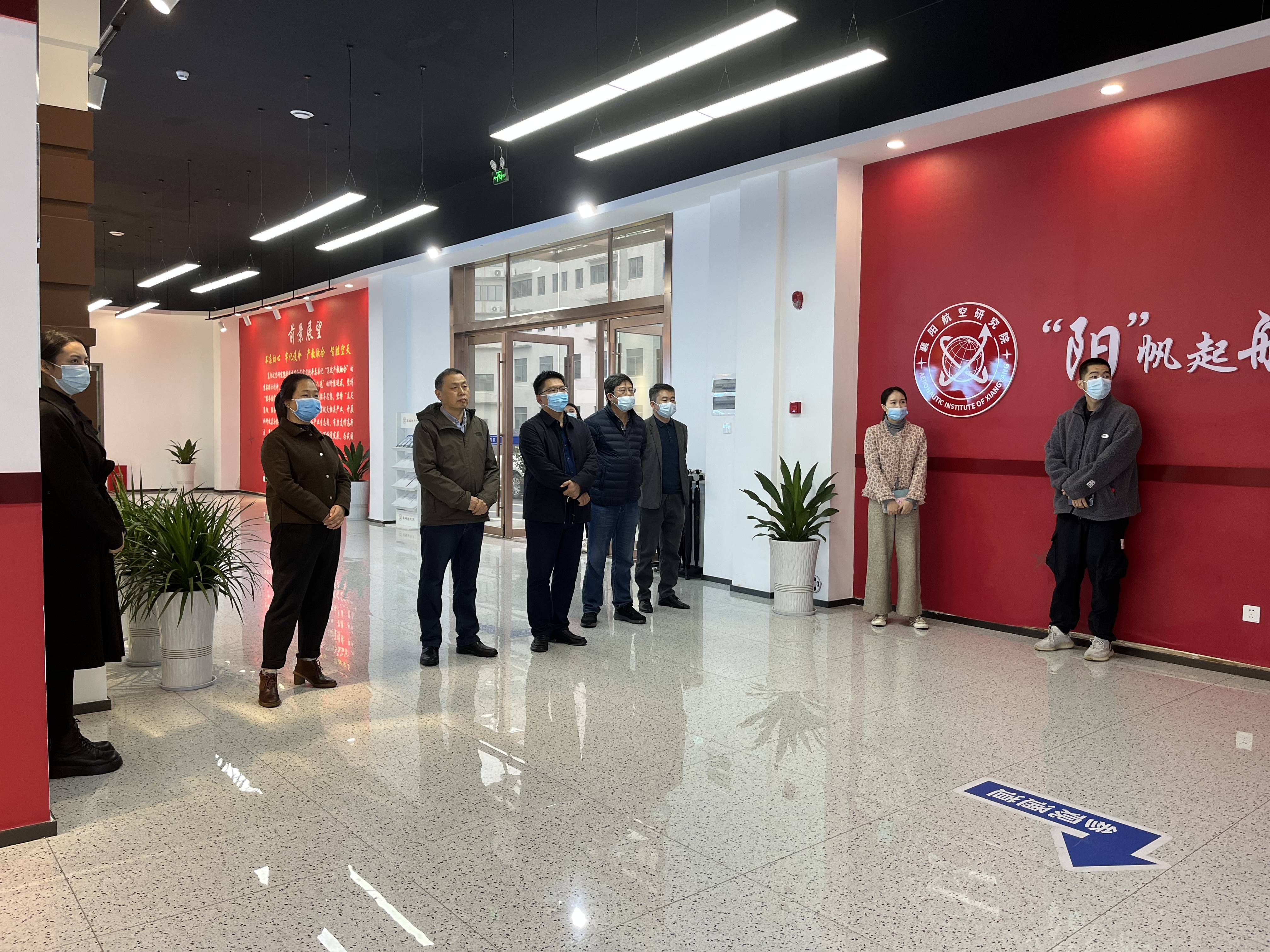 高新區黨工委委員、襄陽綜合保稅區管理辦公室黨組書記、主任李恒到我院參觀調研